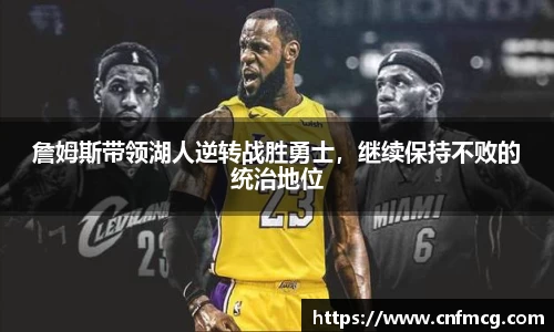 必威betway