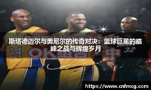 星空·综合(中国)体育官方网站